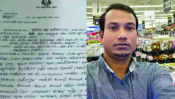 দুবাই প্রবাসীর বিরুদ্ধে আইসিটি আইনে মামলা,প্রয়াত নাসিম-কামরানকে নিয়ে কটুক্তি, 