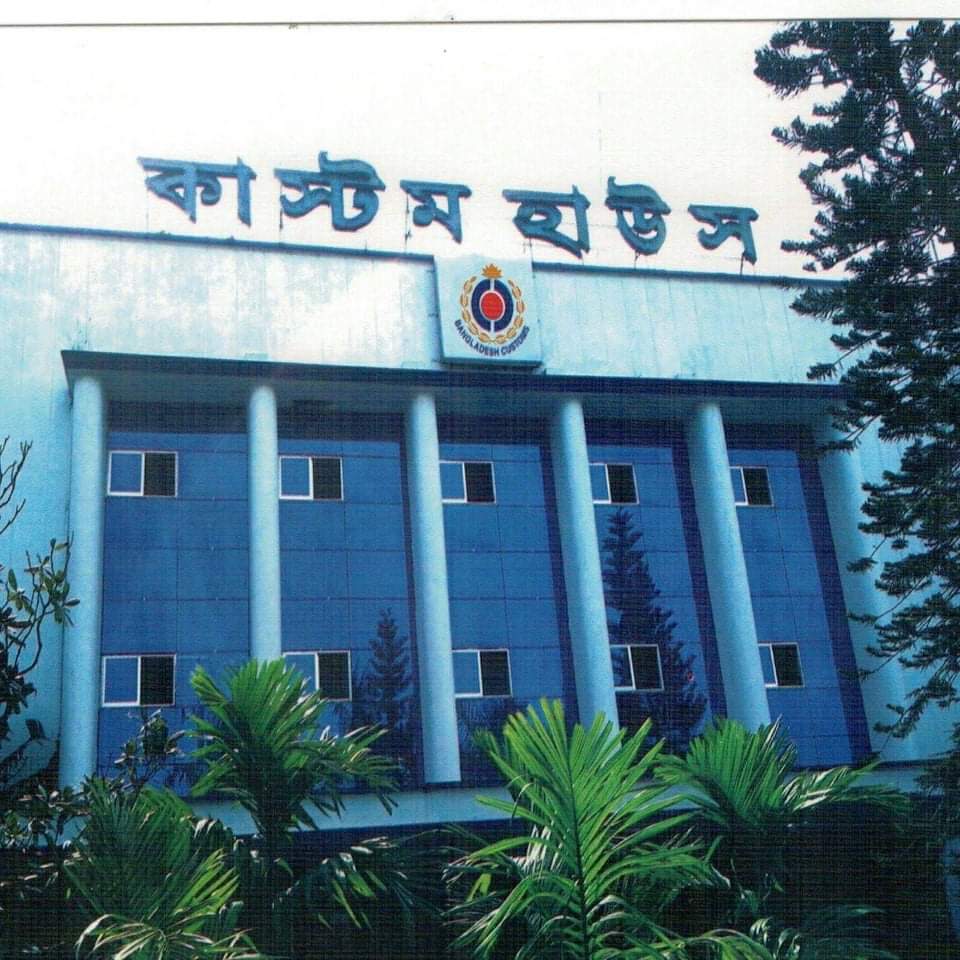 চট্টগ্রামে নিলামে উঠছে ২০০ কনটেইনার পণ্য