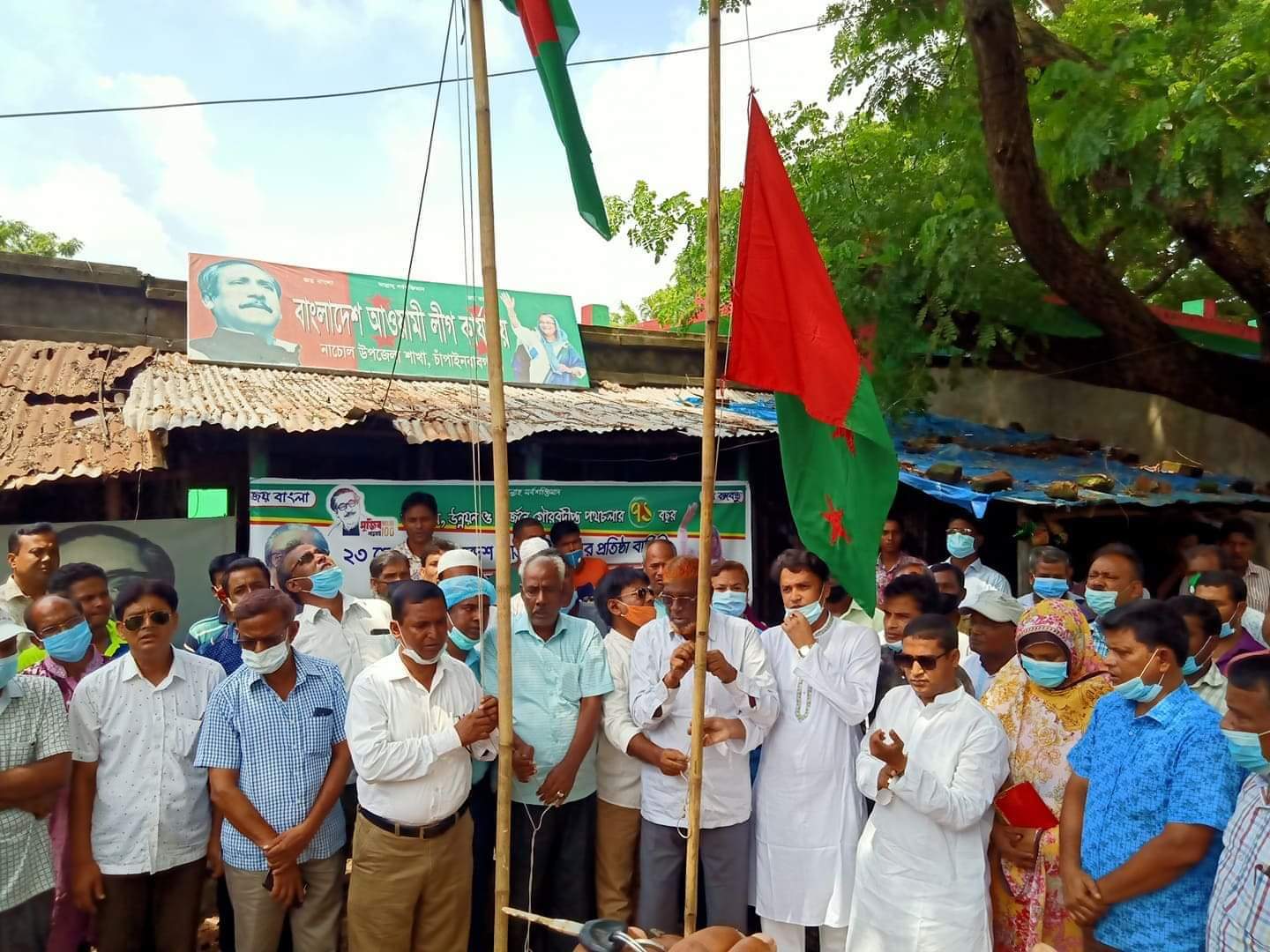নাচোলে আ.লীগের ৭১তম প্রতিষ্ঠা বার্ষিকীত পালিত  