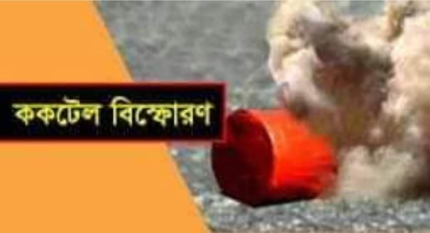 চাঁপাইনবাবগঞ্জের সন্ত্রাসের জণপদ শিবগঞ্জ-মর্দানায় চলছে ব্যাপক বোমাবাজি।। নিহত ১,