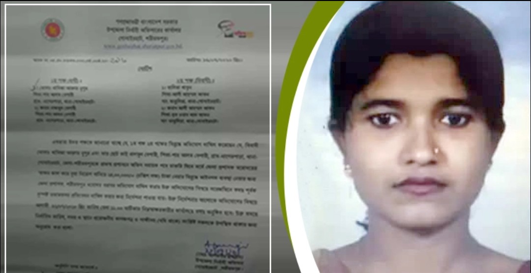 ২৪ লাখ টাকা ঘুষে চাকরি, যোগদান করতে গিয়ে জানলেন নিয়োগপত্র ভুয়া