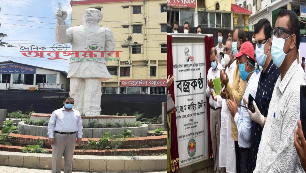 চট্টগ্রামে নগরপিতা উদ্বোধন করলেন দেশের সর্ববৃহৎ ভাস্কর্য 