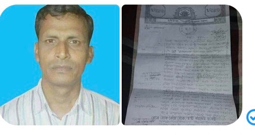 উত্তর সন্দ্বীপে আক্তার ভেণ্ডরের বিরুদ্ধে দলিল জালিয়াতির অভিযোগ 