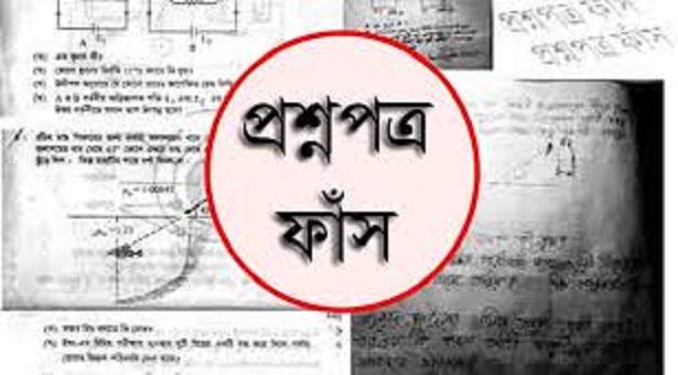  মেডিকেল ও ডেন্টাল ভর্তি পরীক্ষার প্রশ্নপত্র ফাঁস হতো স্বাস্থ্য অধিদপ্তরের প্রেস থেকেই 