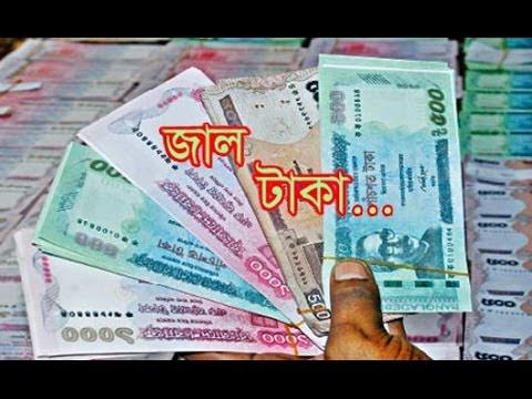 টাঙ্গাইলে জাল টাকা তৈরির সরঞ্জাম প্রাপ্তি; গ্রেপ্তার ৩