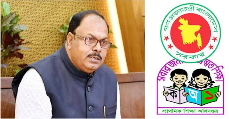 স্কুল খোলা ও পিইসি পরীক্ষা নিয়ে গণশিক্ষা প্রতিমন্ত্রীর বিবৃতি 