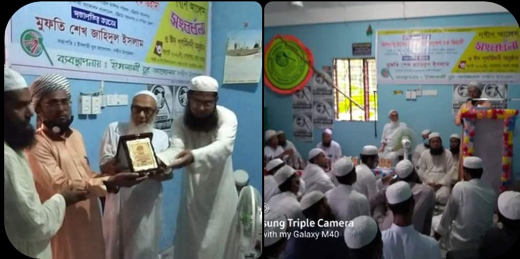 ইসলামী যুব আন্দোলন সন্দ্বীপ উপজেলা শাখার উদ্যোগে সন্দ্বীপের নবীন আলেমদের সংবর্ধনা   