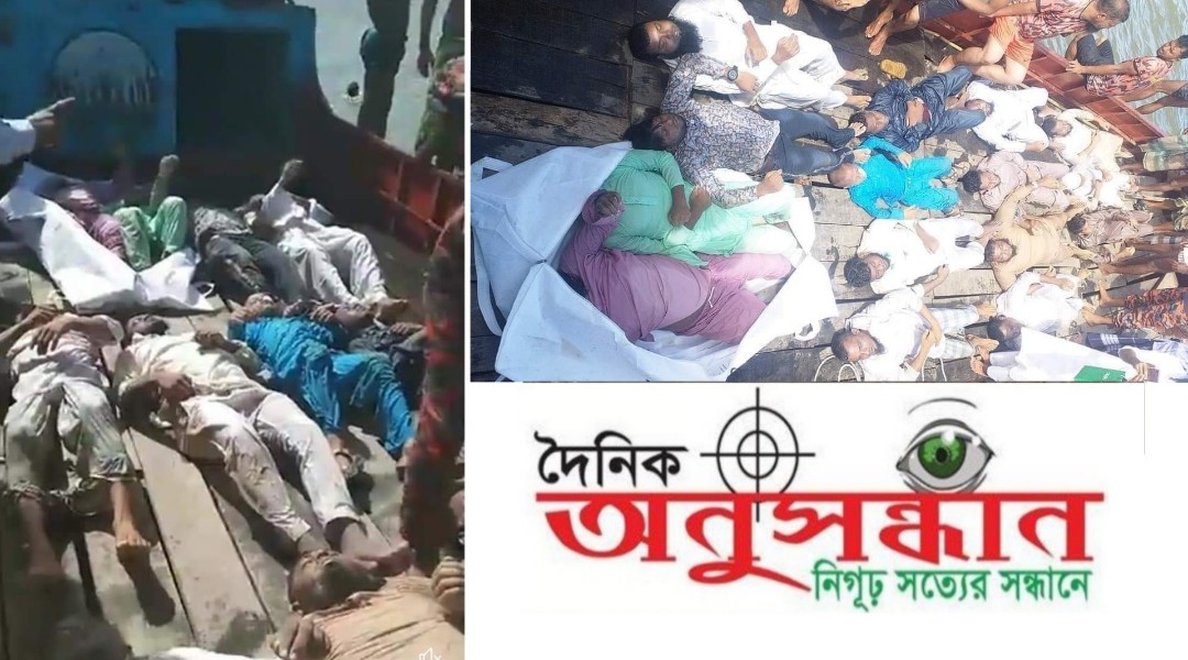 নেত্রকোনায় হাওর ভ্রমনে আসা ওলামাদের ট্রলারডুবি: ১৭ জনের মৃত্যু 