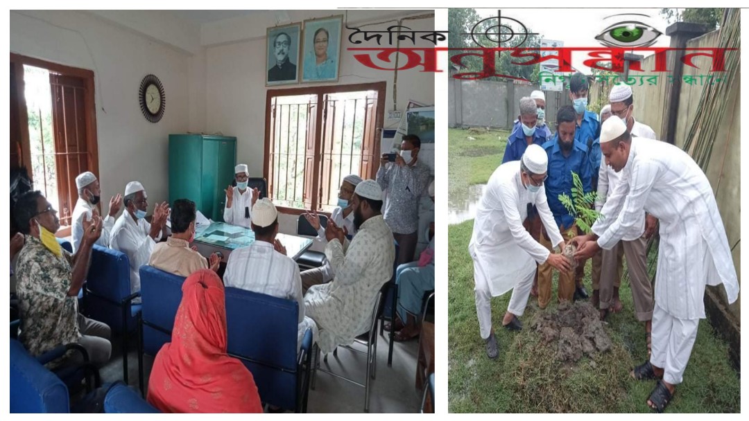 সন্দ্বীপ রহমতপুর ইউনিয়ন পরিষদে জাতীয় শোক দিবসে দোয়া ও বৃক্ষ রোপন