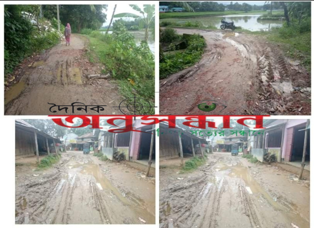 লামা মুখ থেকে কুড়ালিয়াটেক যাতায়াতের একমাত্র রাস্তাটির বেহাল দশা