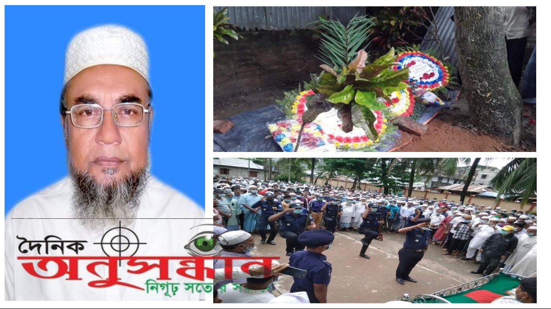 অতি যত্নে গড়া জামান হাউজ চত্বরেই সমাহিত হলেন কমান্ডার এবিএম ছিদ্দিকুর রহমান