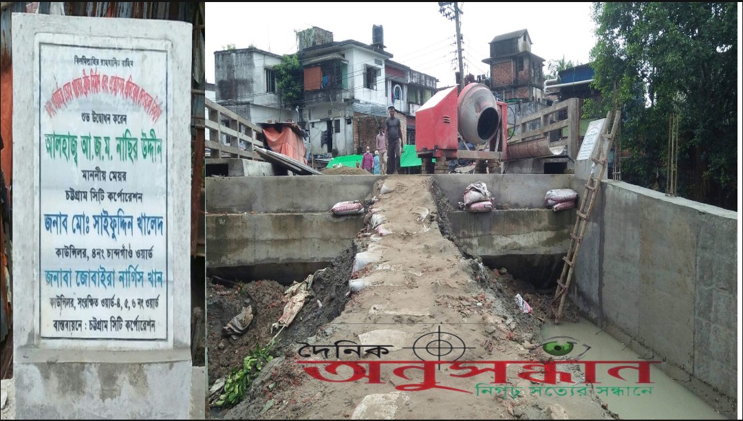 কোটি টাকার ব্রিজ আছে  কিন্তু  রাস্তা নেই