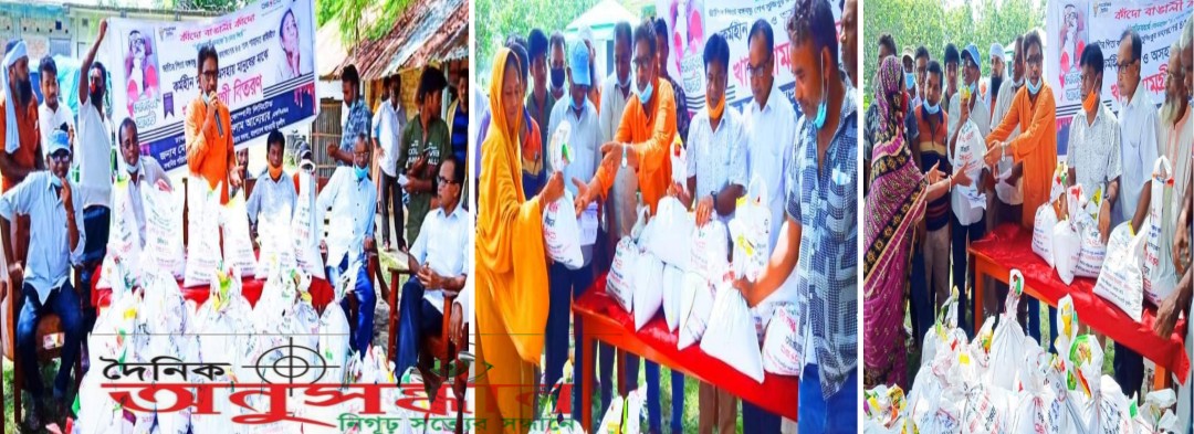 অসহায় কর্মহীনদের মাঝে সাবেক প্রেসিডিয়াম সদস্য আনোয়ারের খাদ্য সামগ্রী বিতরণ