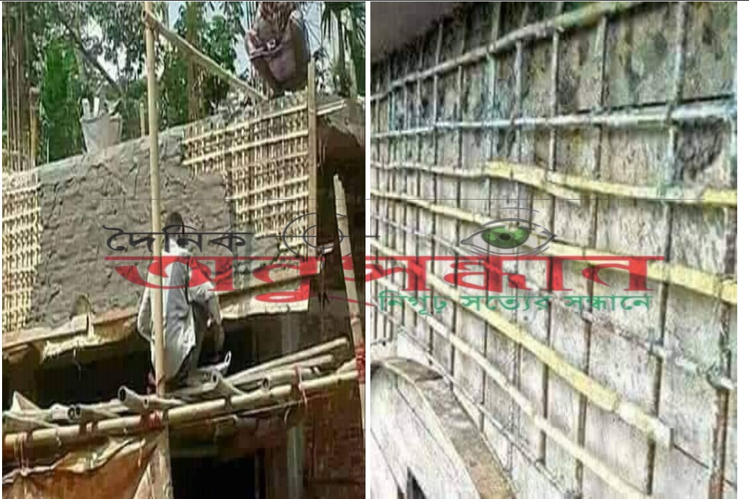 বান্দরবন সরকারি মহিলা কলেজের একাডেমিক ভবন নির্মাণে রডের পরিবর্তে বাঁশ