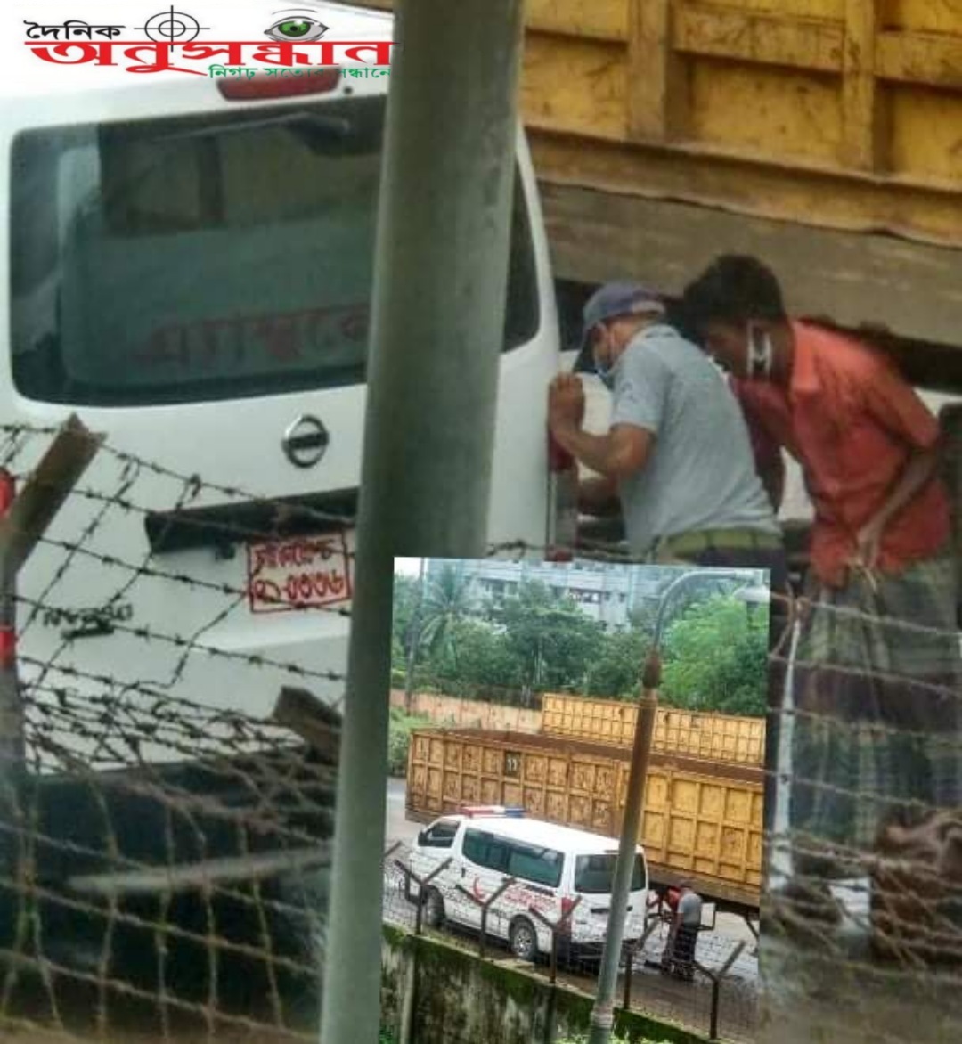 চট্টগ্রাম সিটি কর্পোরেশন পরিচালিত মেনন হাসপাতালের এম্বুলেন্স থেকে চুরি করে তেল বিক্রির দৃশ্য। 