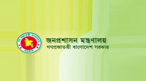 বন্ধ হলো সরকারি চাকরিজীবীদের বাসায় থেকে অফিস