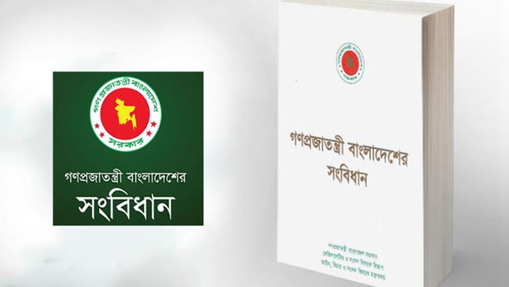 দেশের সংবিধান থেকে ‘রাষ্ট্রধর্ম ইসলাম’ বাদ দিতে আইনি নোটিশ