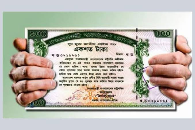 প্রাইজ বন্ডের ১০০ তম ড্র এর ফলাফল 