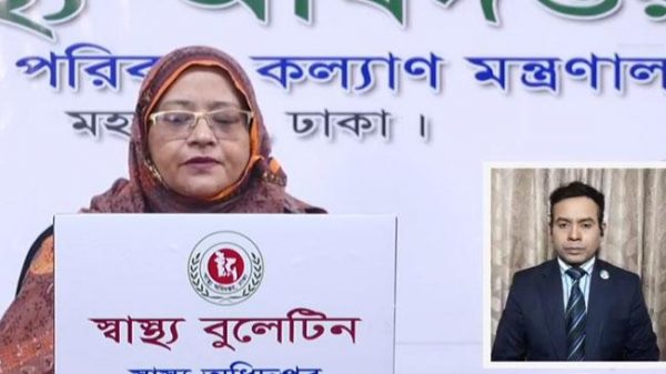 কাল থেকে বন্ধ হচ্ছে করোনা নিয়ে অনলাইন বুলেটিন 