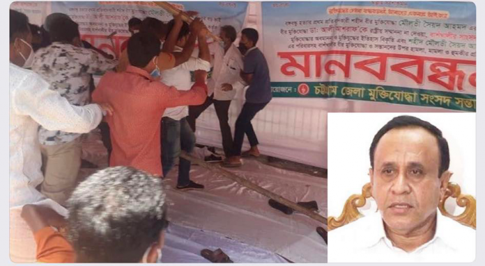 চট্টগ্রাম প্রেস ক্লাবের সামনে মুক্তিযোদ্ধাদের শান্তিপূর্ণ অবস্থান কর্মসূচিতে বাঁশখালীর সংসদ সদস্যের সশস্ত্র  হামলা 
