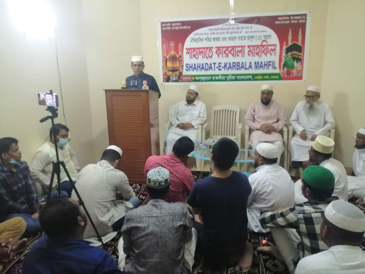 আনজুৃমানে রজভীয়া নূরীয়া বাংলাদেশ কাতার কেন্দ্রিয় কমিটির উদ্যোগে শাহাদাতে কারবালা মাহফিল অনুষ্ঠিত 