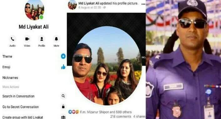আসামী কারাগারে অথচ তার ফেইসবুক-ম্যাসেঞ্জার একটিভ 