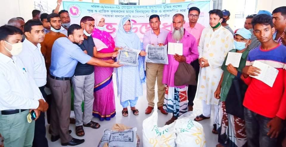 নাচোলে কৃষকের মাঝে প্রনোদনার বীজ-সার বিতরণ 