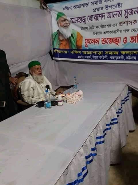 নতুন প্রশাসকের সাথে সৌজন্য সাক্ষাৎ করেছে চট্টগ্রাম মহানগর যুব শ্রমিক লীগ।