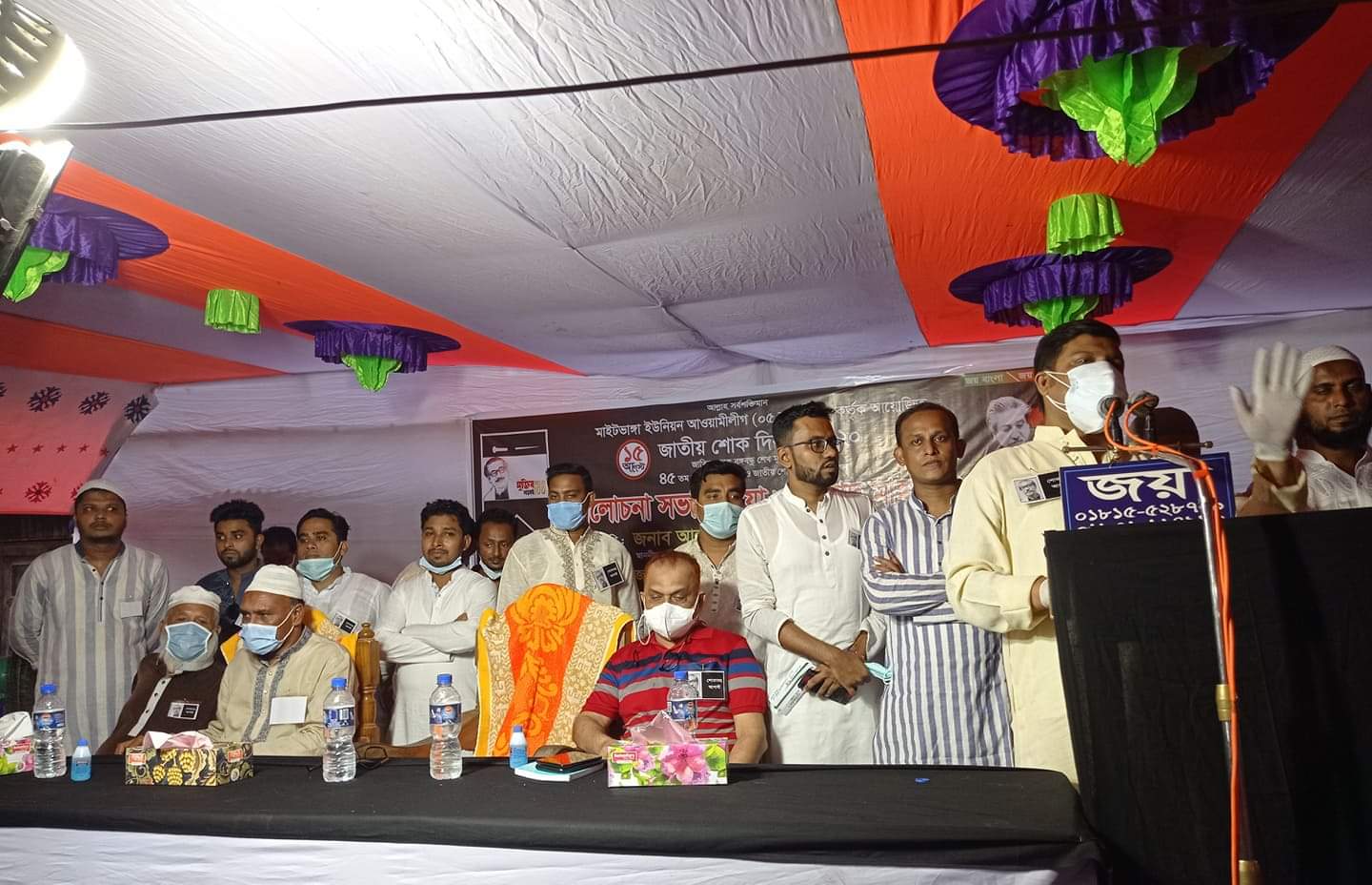জাতির পিতাকে হত্যাকারীদের ষড়যন্ত্র থেমে নেইঃ মাহফুজুর রহমান মিতা এম,পি