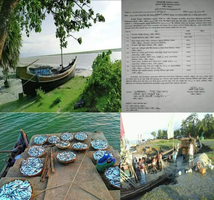 সরকারি মাছ ঘাটের খাস আদায় ছিনতাই কালাপানিয়া মাছ ঘাটে।