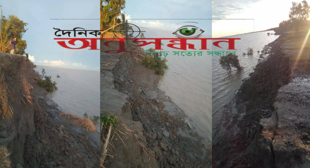 টেকসই বাঁধের অভাবে নদী গর্ভে বিলীন হয়ে যাচ্ছে  চট্টগ্রাম-সন্দ্বীপ উপজেলার বিচ্ছিন্ন ইউনিয়ন উড়িরচর