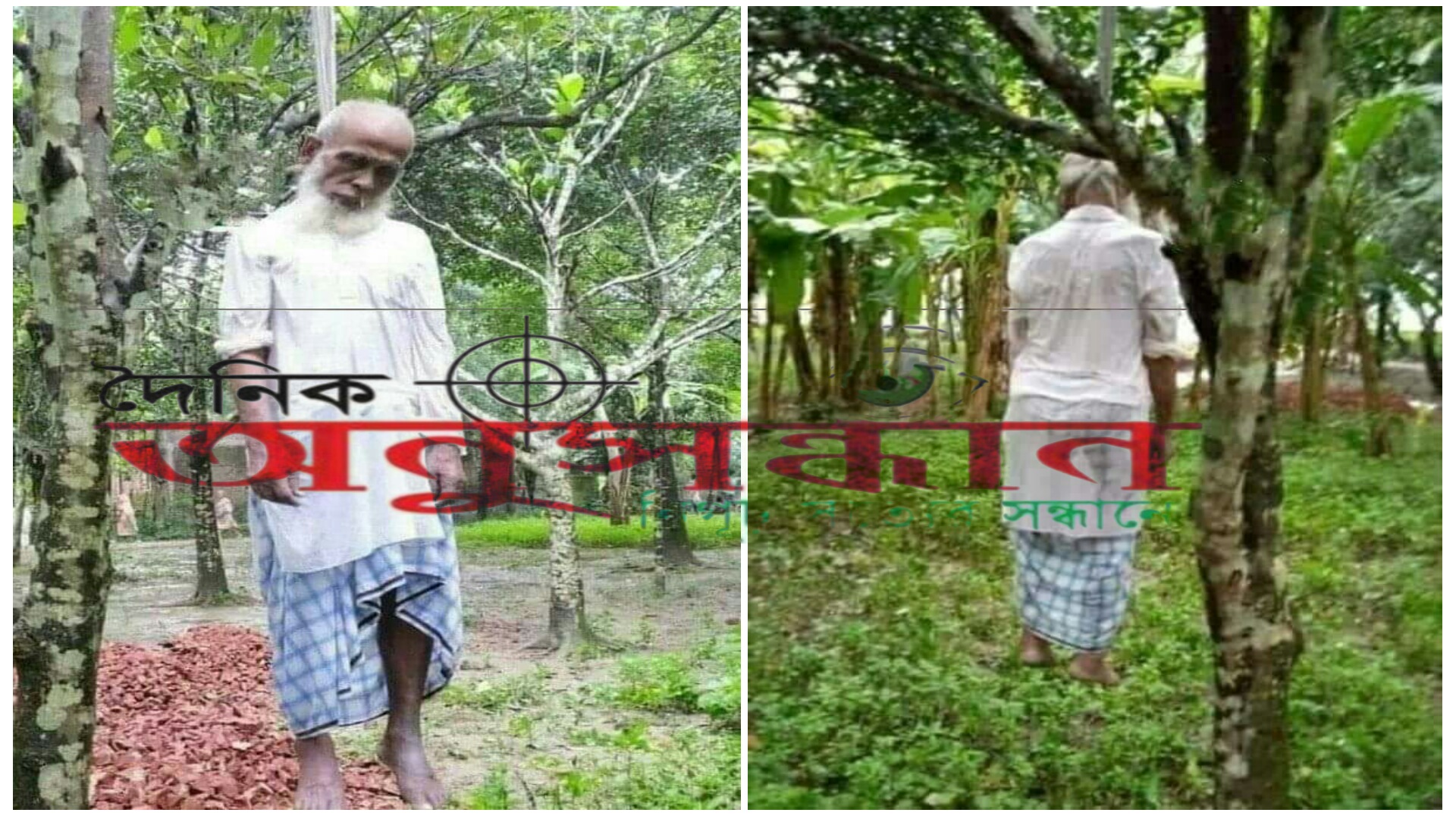 ছেলের সাথে অভিমান করে ৬৪ বছর বয়সী বাবার আত্মহত্যা