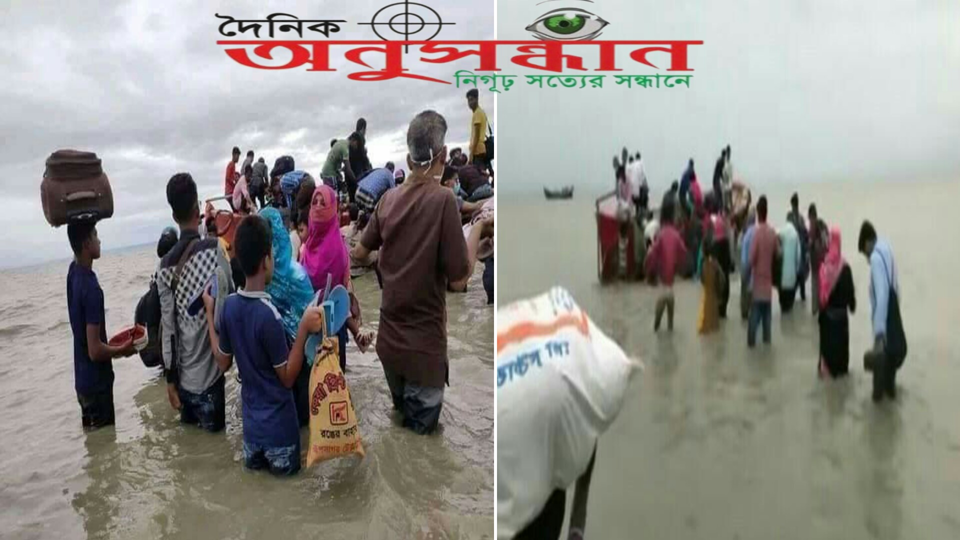 নদী পথে অসহনীয় দূর্ভোগ চট্টগ্রামের সন্দ্বীপ উপজেলার সাড়ে ৪ লক্ষ মানুষের