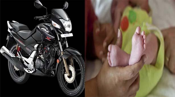 শখের মোটরসাইকেল কিনতেই  ৩ মাসের সন্তানকে বেঁচে দিল বাবা!