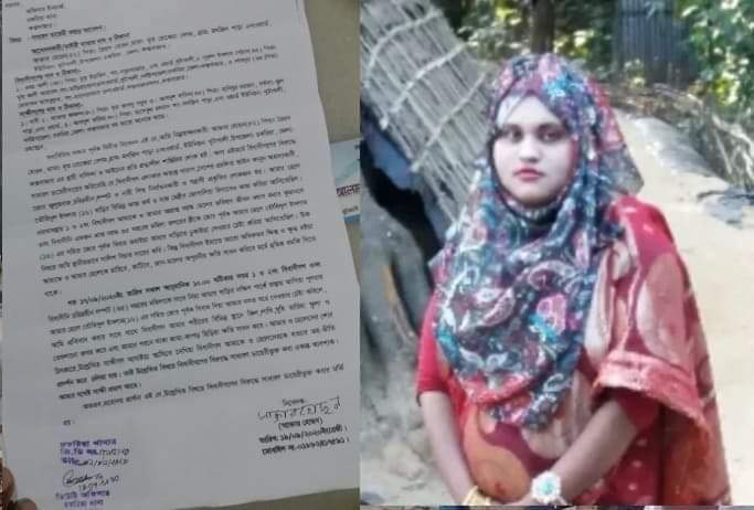 খুটাখালীতে বাল্য বিয়ে না করায় ছেলের পরিবারকে নির্যাতন