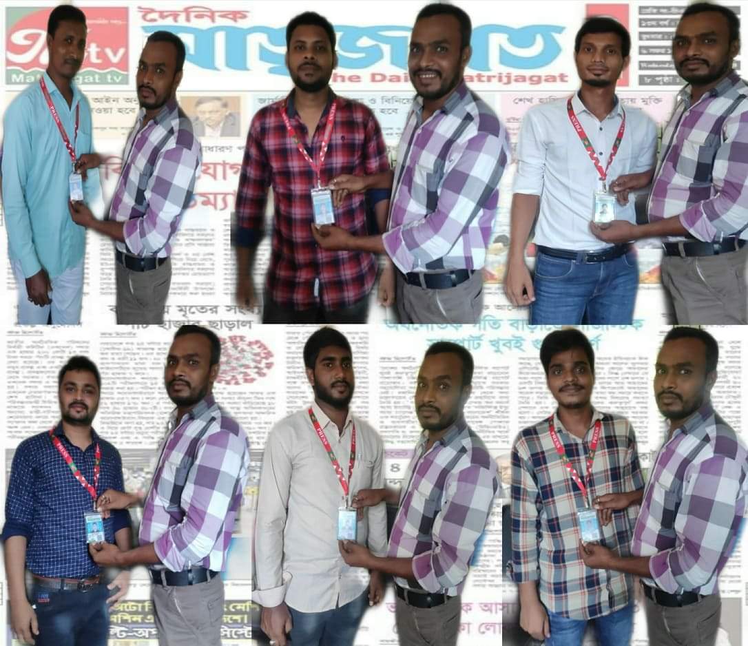 জাতীয় দৈনিক মাতৃজগত পত্রিকার চট্টগ্রাম বিভাগীয় সভা অনুষ্ঠিত