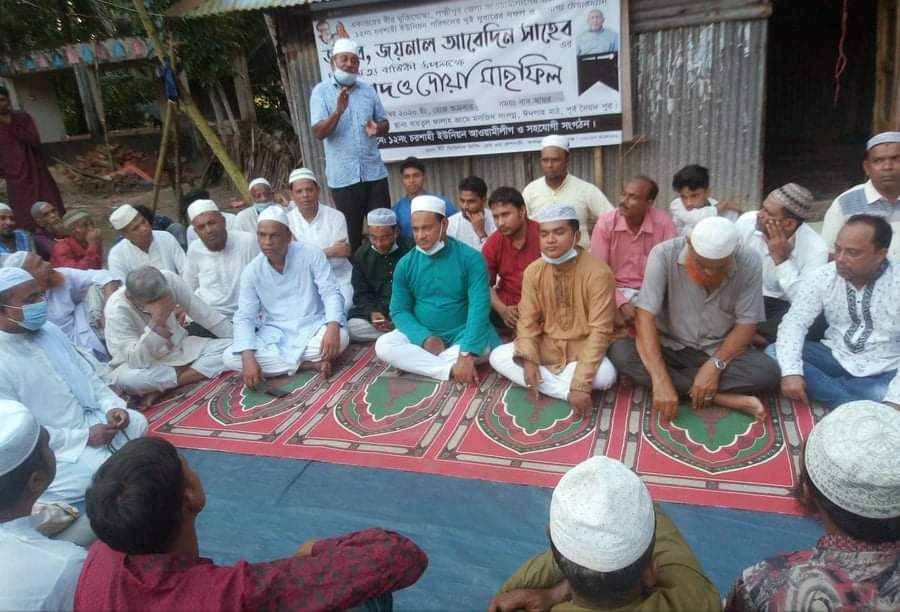 বীরমুক্তিযোদ্ধা জয়নাল আবেদিনের মৃত্যু বার্ষিকী পালন