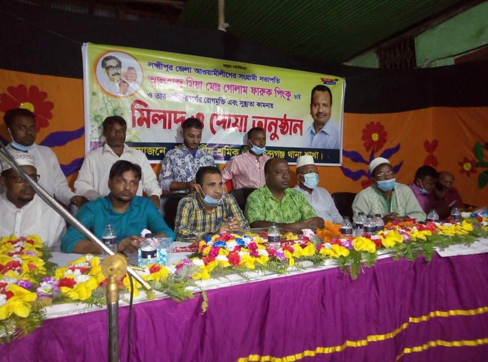 চন্দ্রগঞ্জ থানা শ্রমিকলীগের উদ্যোগে বিশেষ দোয়া ও মিলাদ মাহফিল অনুষ্ঠিত