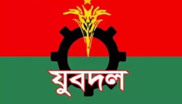 টাকার বিনিময়ে যুবদলের ১১ কমিটি,অভিযোগের তীর চার নেতার দিকে