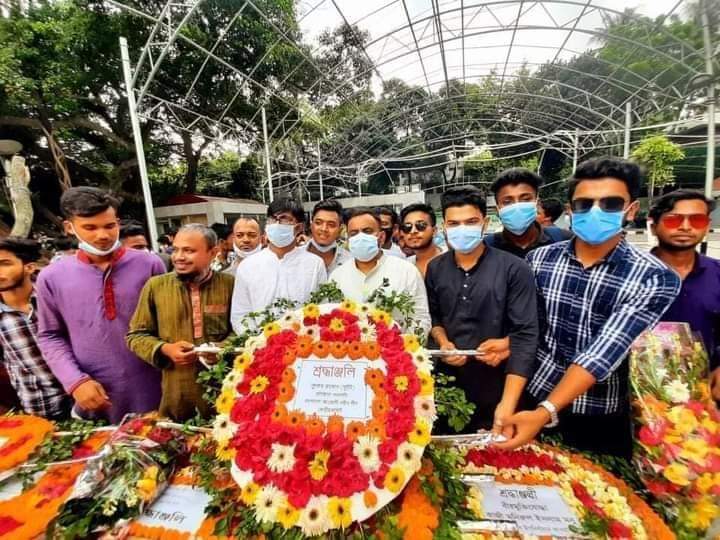 বাংলাদেশ আওয়ামী নবীন লীগ এর উদ্দোগে বঙ্গবন্ধুর প্রতিকৃতিতে পুষ্পস্তবক অর্পণ 