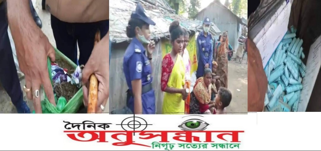 ফেনীর -লালপোলে বেঁধে পল্লীতে মাদক বিরোধী অভিযান আটক -৪