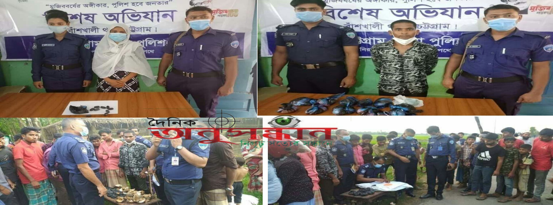 চট্টগ্রামের বাঁশখালীতে ১৪ হাজার পিচ ইয়াবা সহ আটক দুই