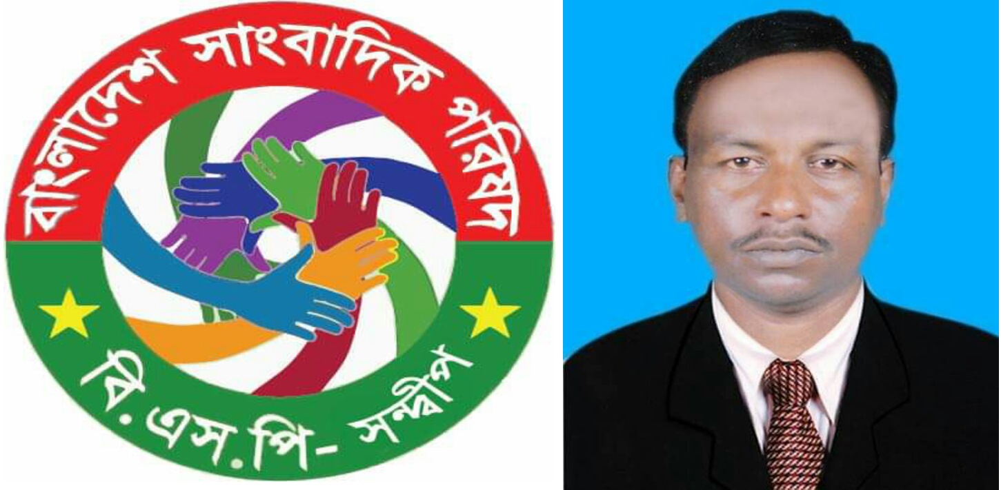 আগামী ৯ই অক্টোবর'২০ বাংলাদেশ সাংবাদিক পরিষদ(বিএসপি)' র উদ্যোগে মরহুম সাংবাদিক এম. শামসুল হুদা' র পরিবারকে আর্থিক অনুদান প্রদান অনুষ্ঠান