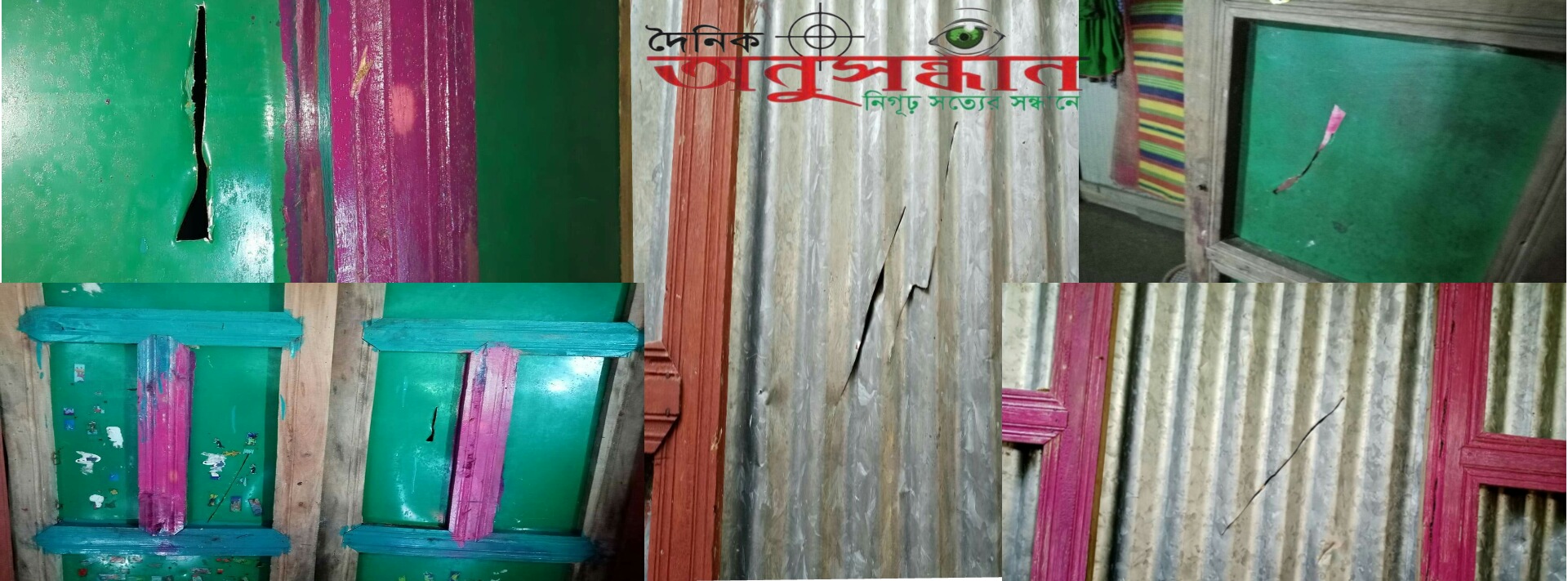 সন্দ্বীপ  রহমতপুরে সন্ত্রাসী হামলা