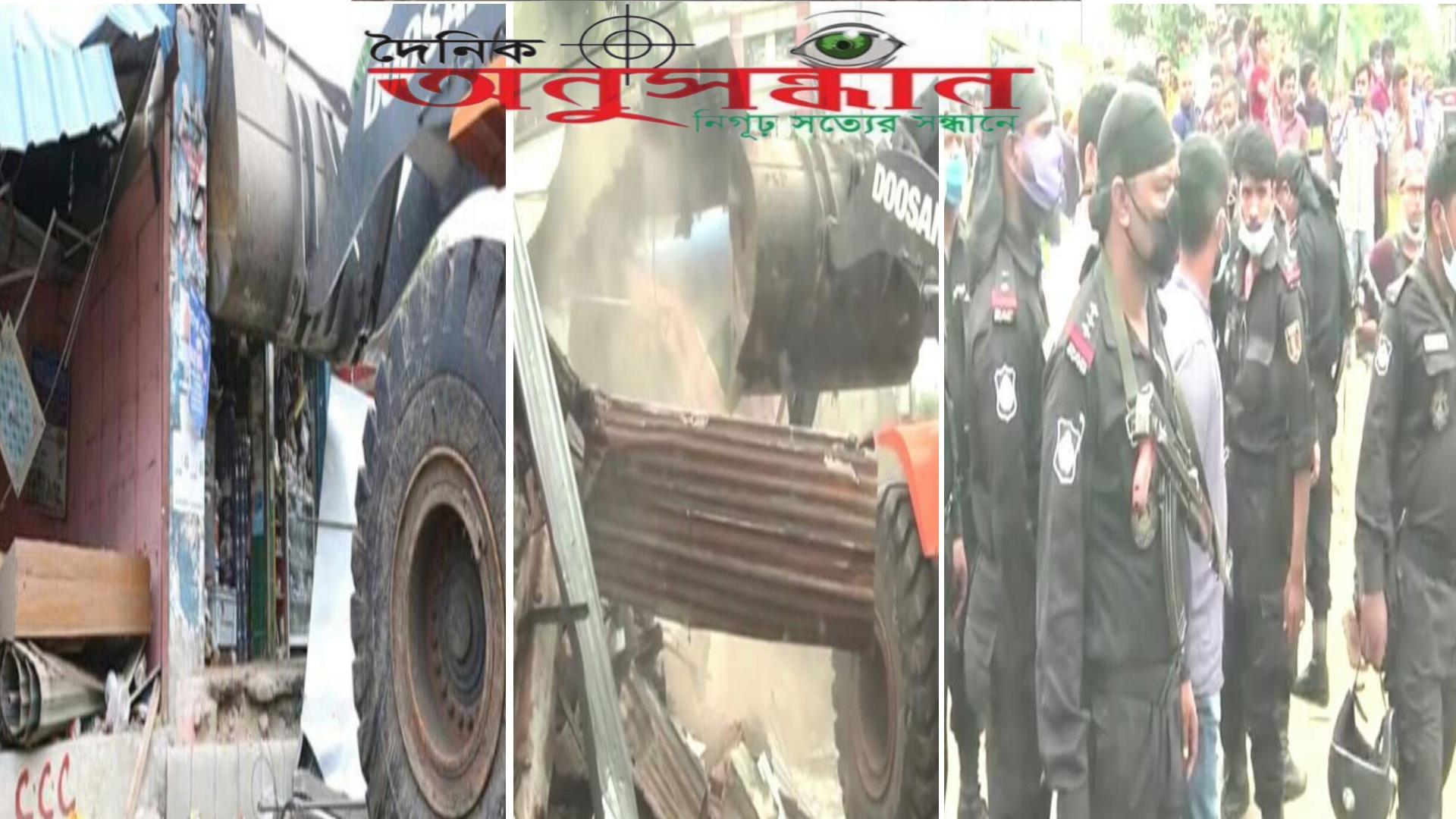 চট্টগ্রামের -বায়েজিদ এলাকায় দুই শতাধিক অবৈধ দোকান উচ্ছেদ