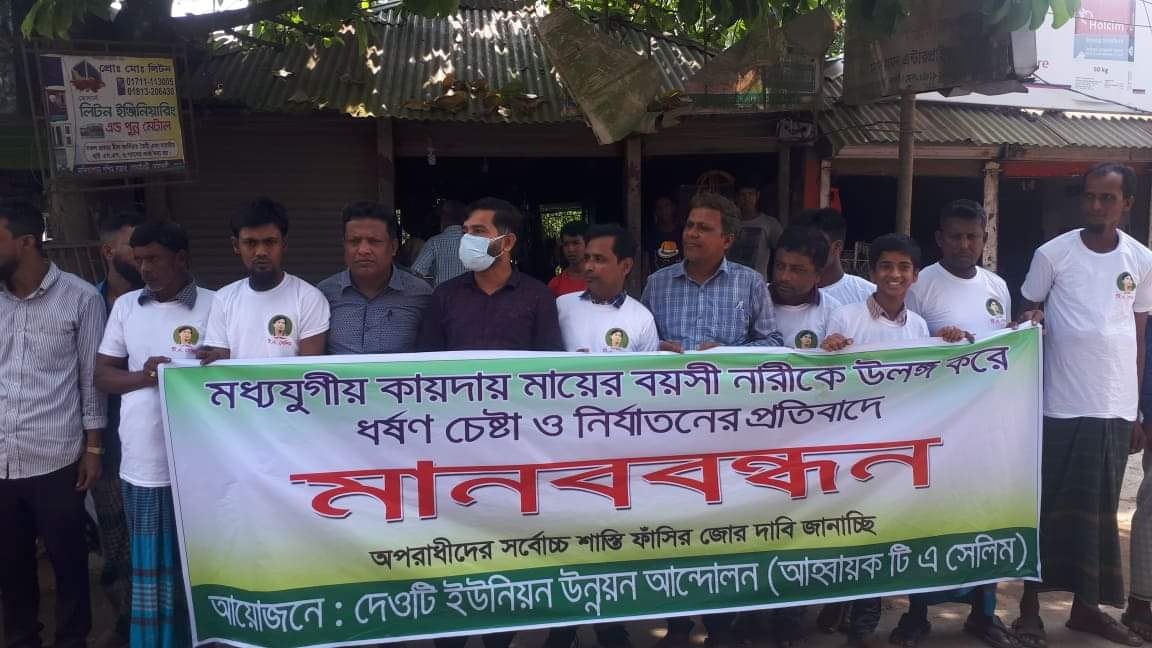 ধর্ষকদের সর্বোচ্চ শাস্তি দেয়ার ব্যবস্থা নিতে হবে সরকারকেঃ টি.এ সেলিম