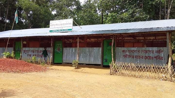 বান্দরবান পার্বত্য জেলার আমতলীপাড়া মাষ্টার মোঃ আব্দুল হাই প্রাথমিক বিদ্যালয়, সরকারের সু-দৃষ্টি কামনা