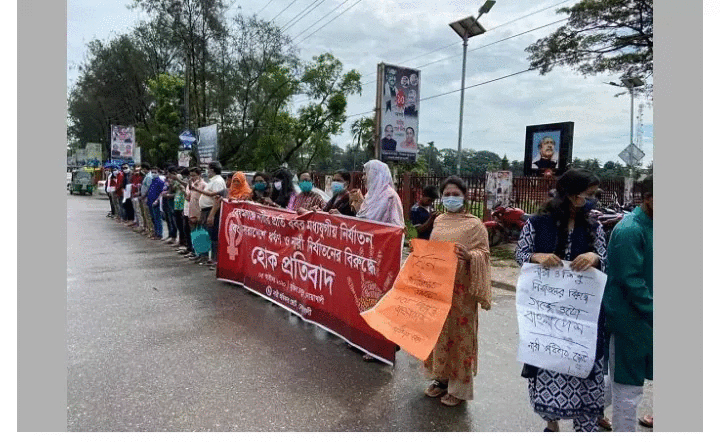নোয়াখালীর বেগমগঞ্জের সেই গৃহবধূকে নির্যাতনের প্রতিবাদ ও বিচারের দাবিতে উত্তাল নোয়াখালী