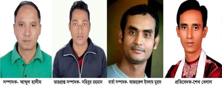 প্রভাকরের ৪ সাংবাদিকের বিরুদ্ধে মামলার প্রতিবাদে নিন্দা ও ক্ষোভ