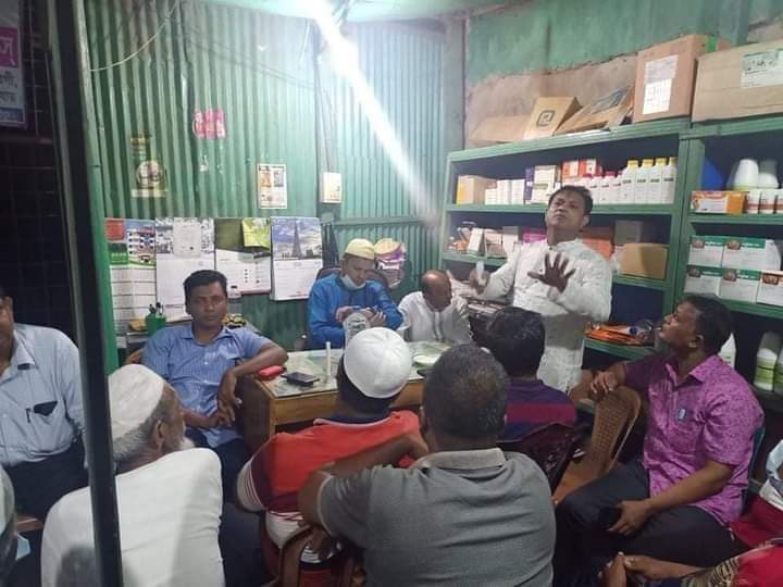 নৌকার মাঝি নুরুল আমিনকে নির্বাচিত করতে প্রস্তুতি সভা অনুষ্ঠিত